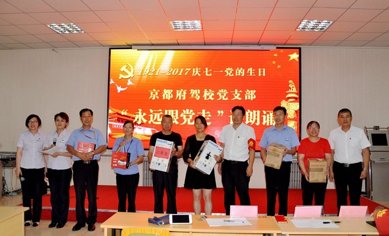 1499487636105337.jpg 京都府駕校