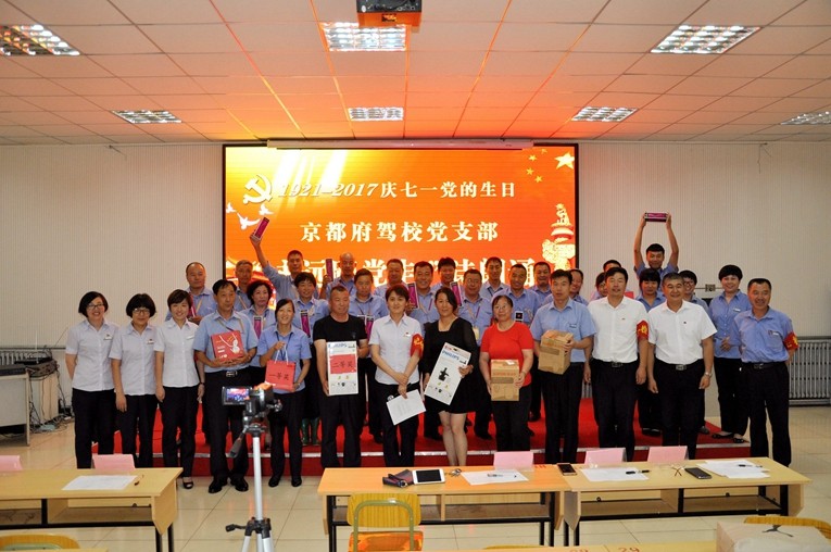 1499487636433373.jpg 京都府駕校