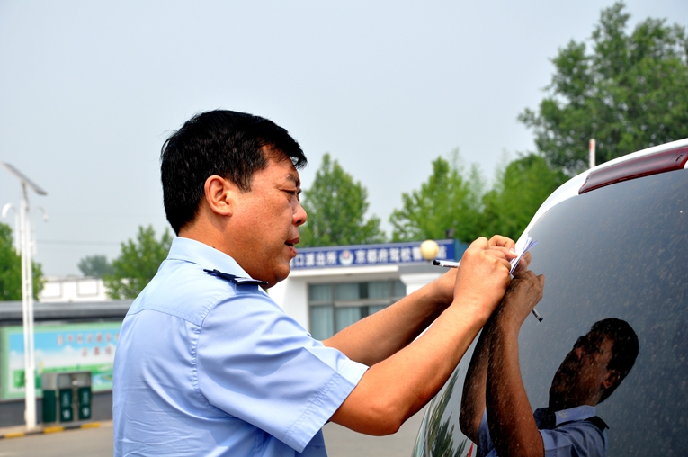 京都府駕校 京都府駕校