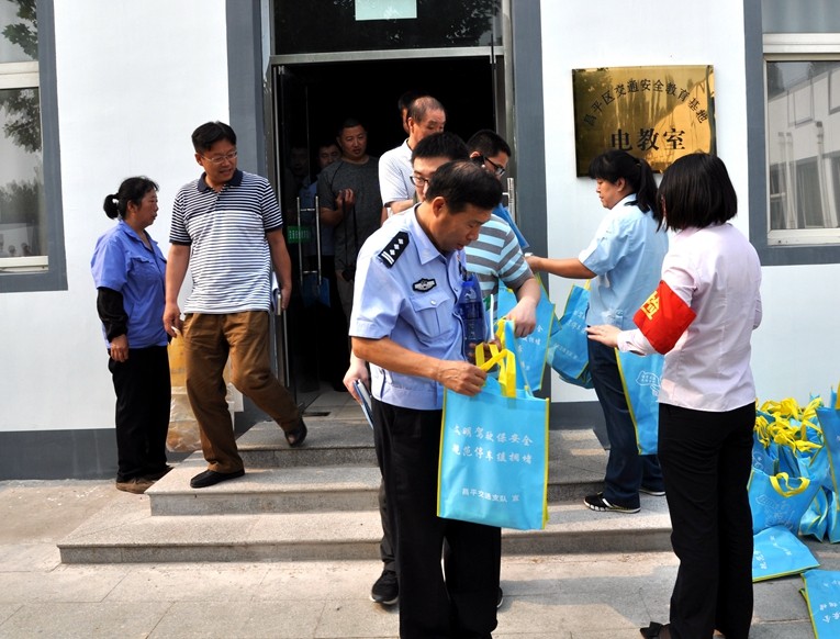 京都府駕校 京都府駕校