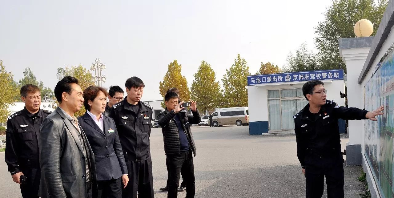 京都府駕校 京都府駕校