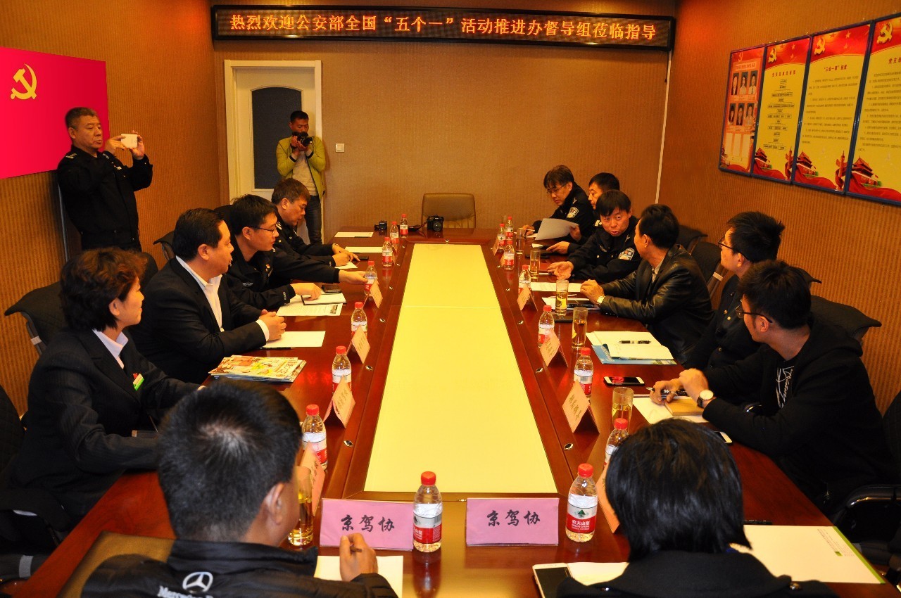 京都府駕校 京都府駕校