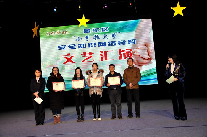 1514009499467841.jpg 小手拉大手選41.jpg