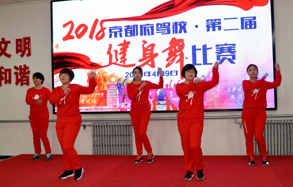 1524023375113879.jpg 京都府駕校