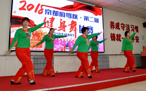 1524023375836193.jpg 京都府駕校