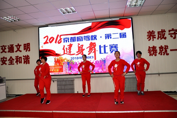 1524023410913306.jpg 京都府駕校