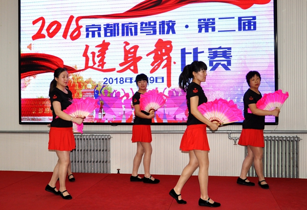 1524023594894544.jpg 京都府駕校