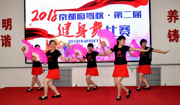 1524023594947129.jpg 京都府駕校