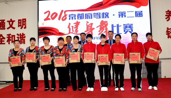 1524023596117227.jpg 京都府駕校