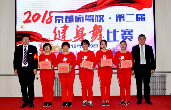 1524023596136918.jpg 京都府駕校