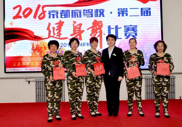 1524023597140283.jpg 京都府駕校