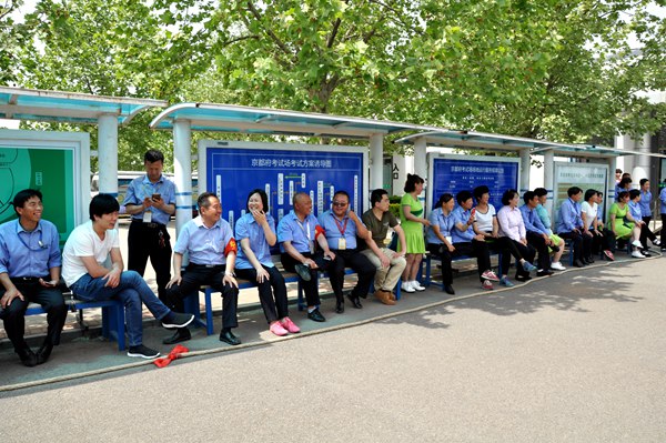 1526009544385177.jpg 京都府駕校