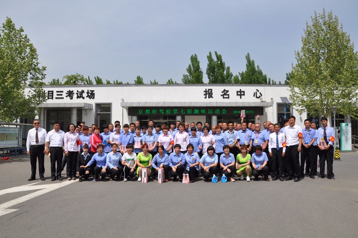 1526010443821605.jpg 大合影.jpg