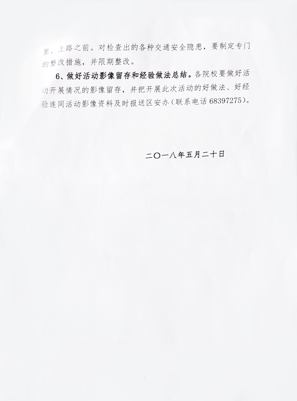 1527467639185208.jpg DSC_0435.jpg