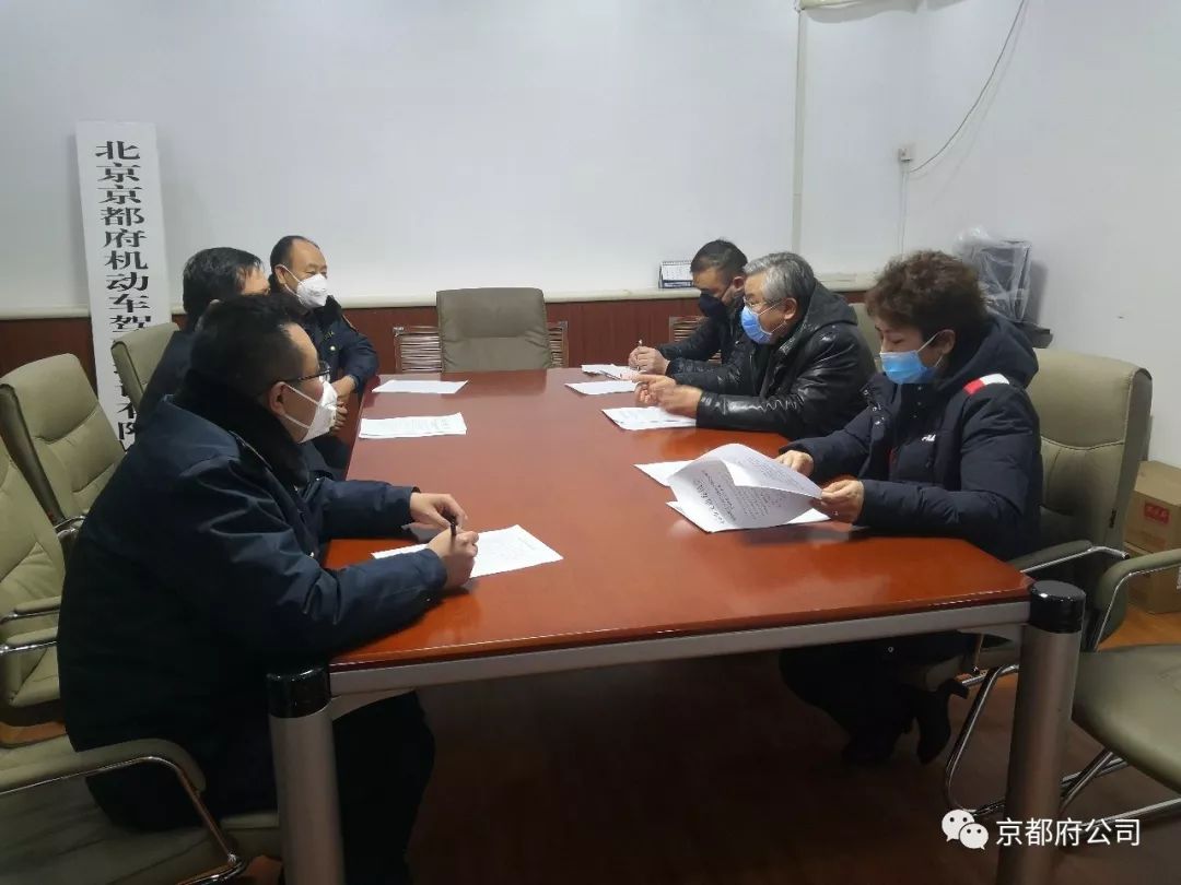 京都府駕校 京都府駕校