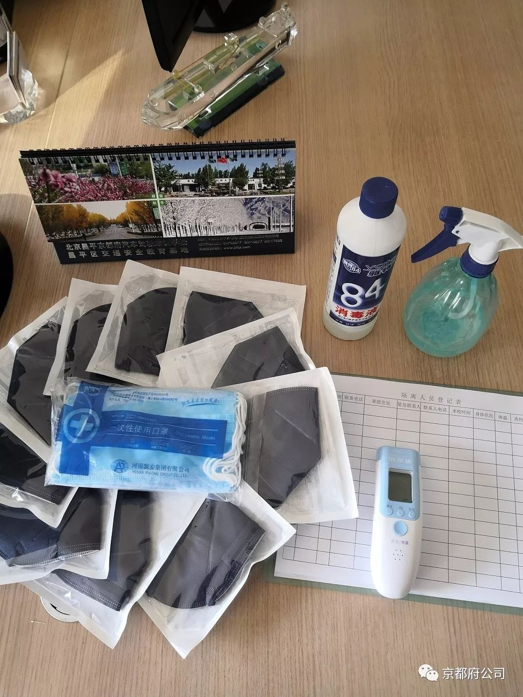 京都府駕校 京都府駕校