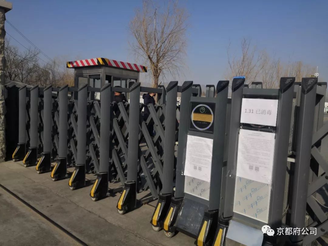 京都府駕校 京都府駕校