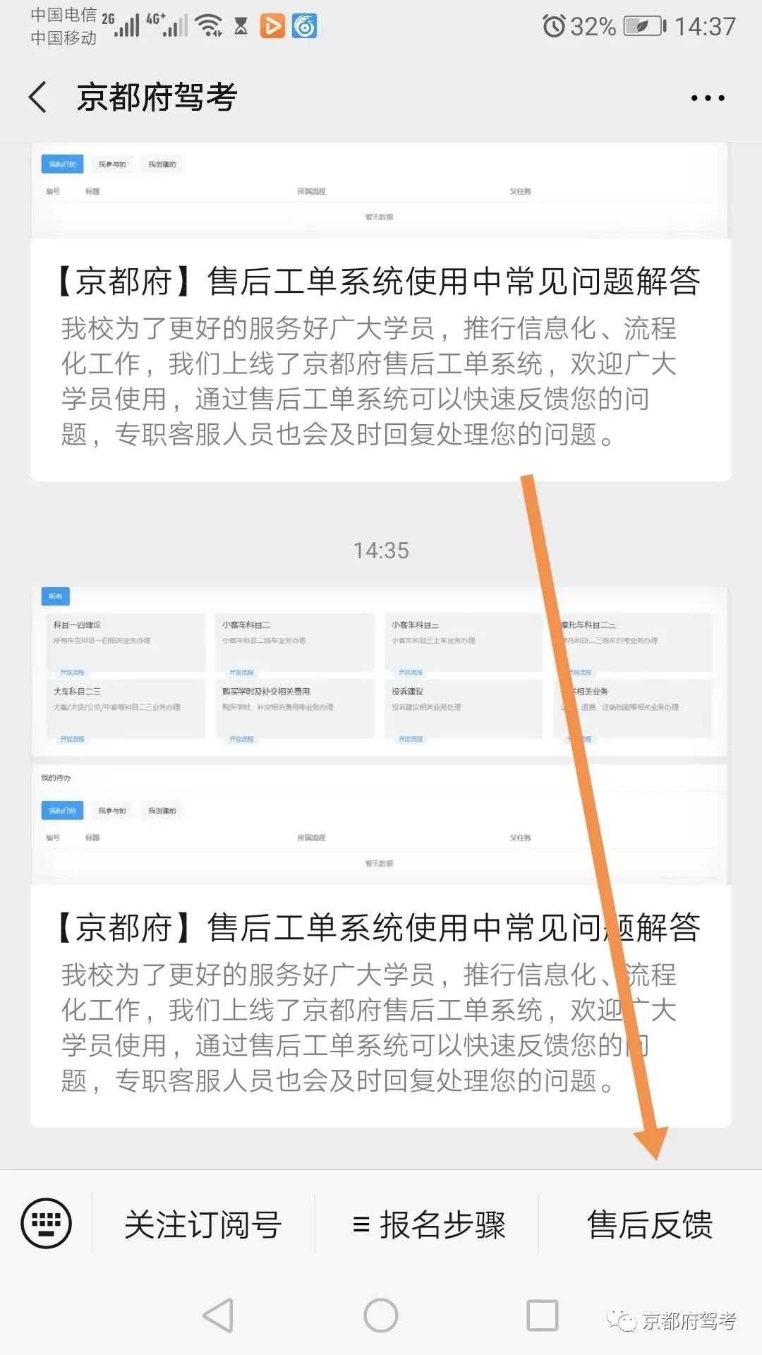 京都府駕校 京都府駕校