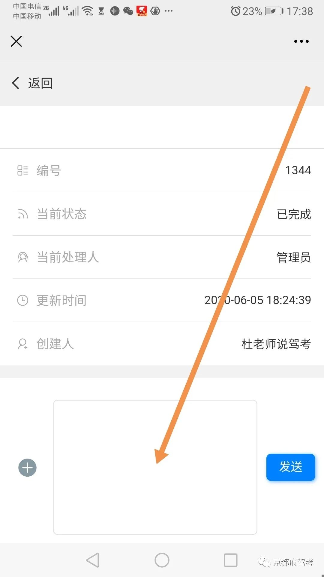 京都府駕校 京都府駕校