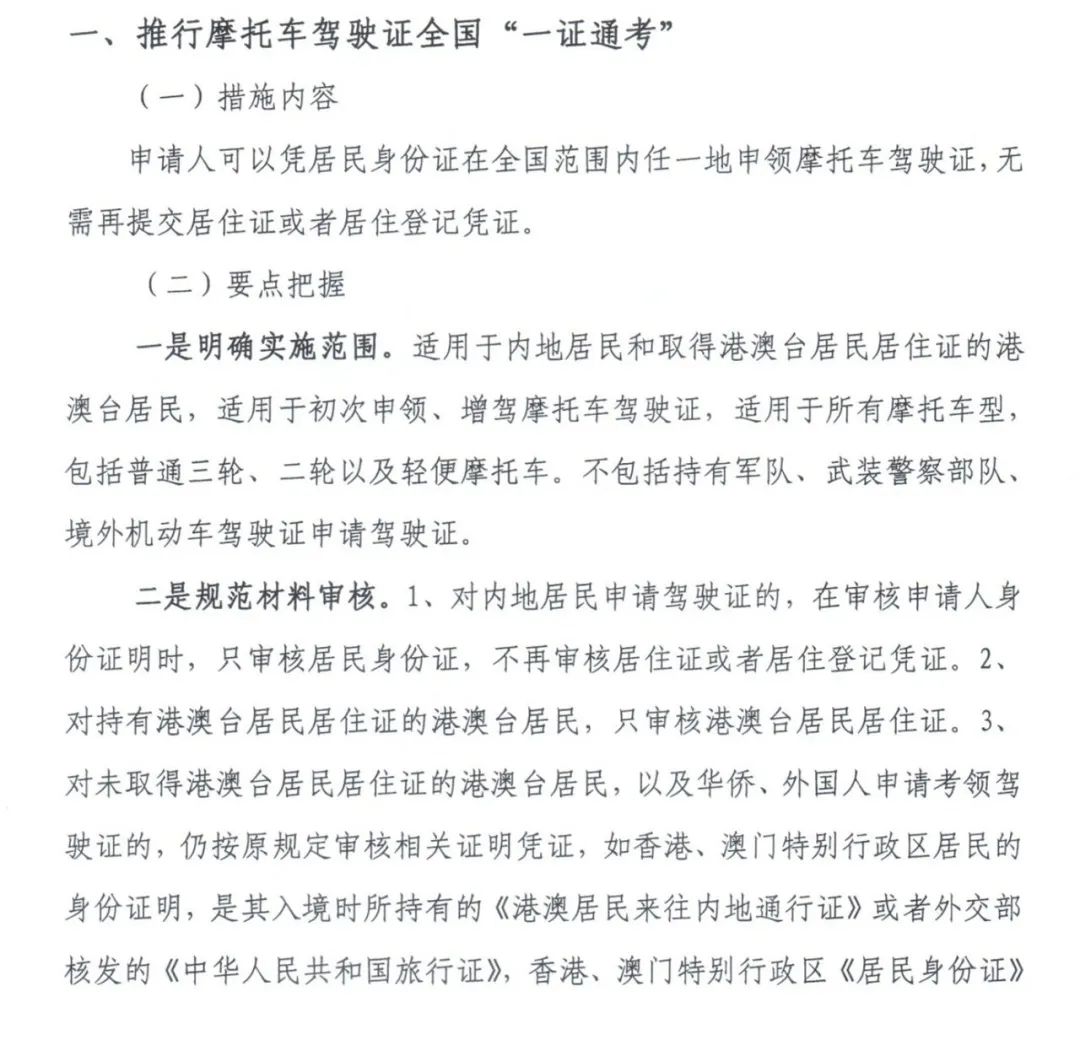 京都府駕校 京都府駕校