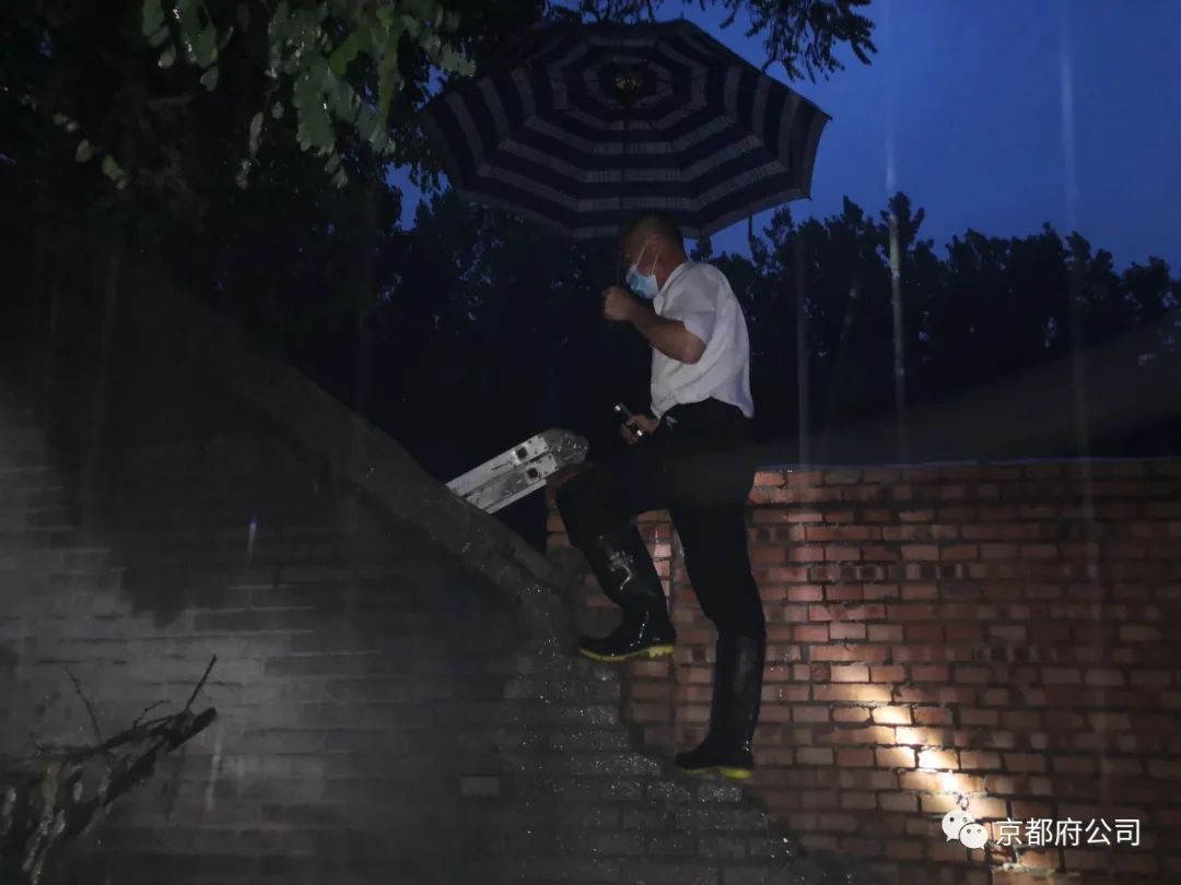 京都府駕校 京都府駕校