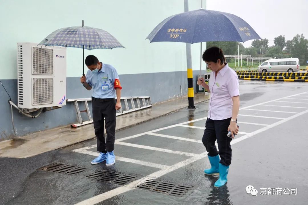 京都府駕校 京都府駕校