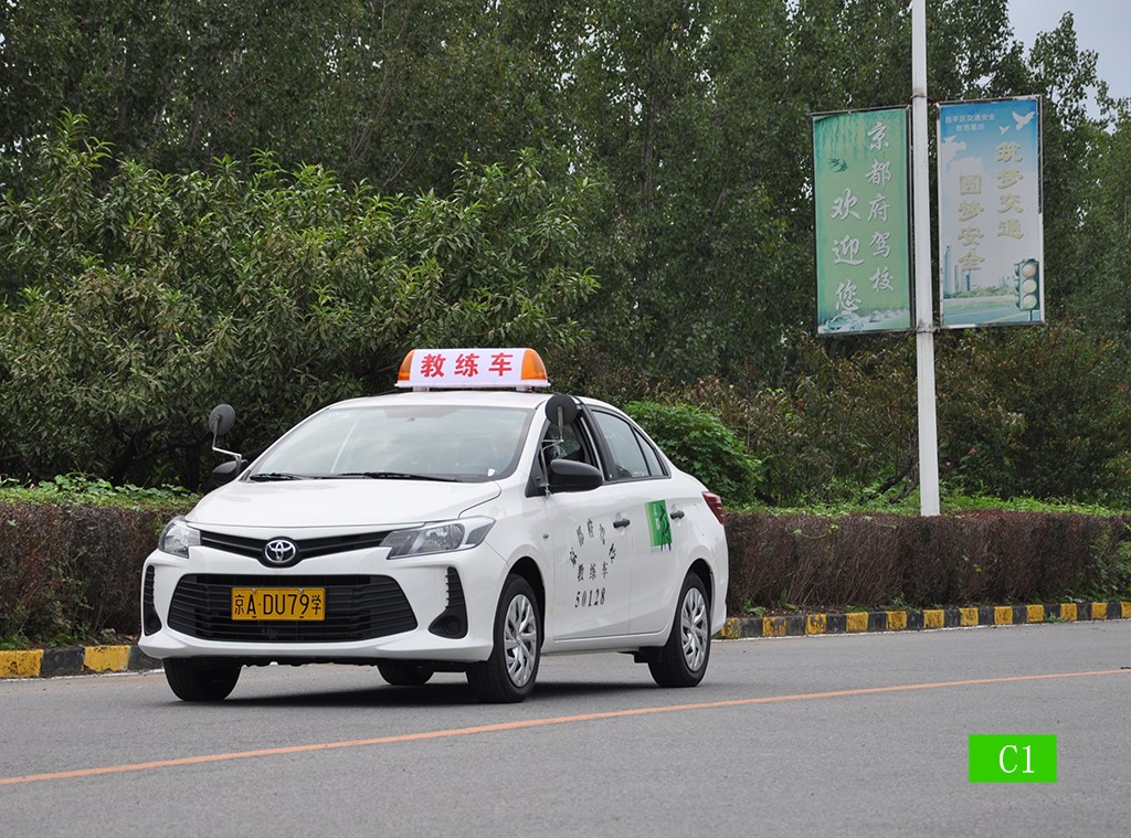 1634774419340495.jpg c1.jpg