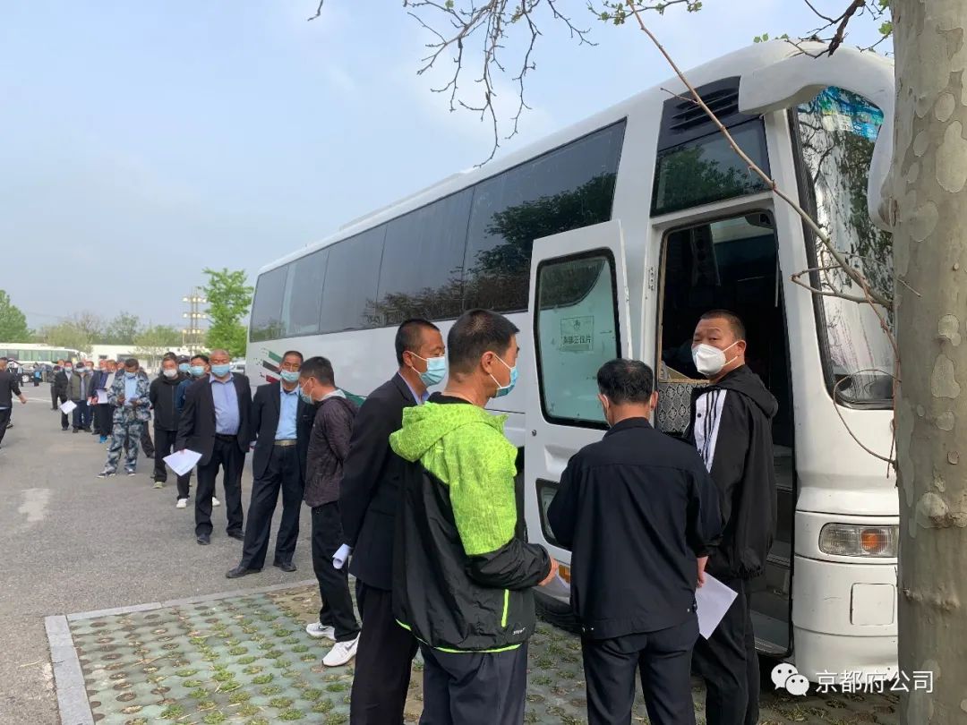 京都府駕校 京都府駕校