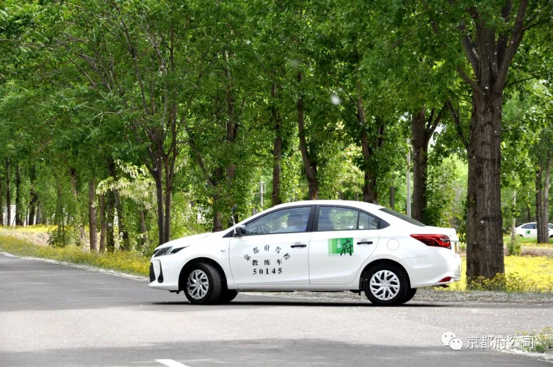 京都府駕校 京都府駕校