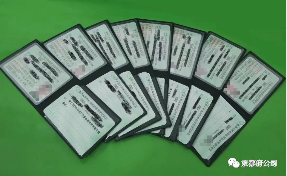 京都府駕校 京都府駕校