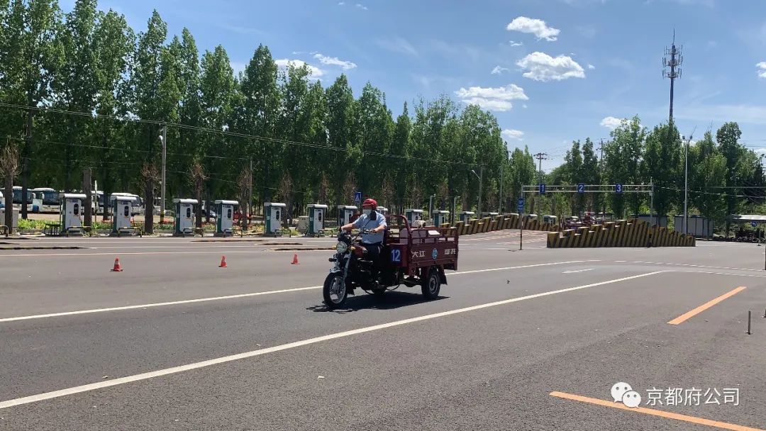 京都府駕校 京都府駕校