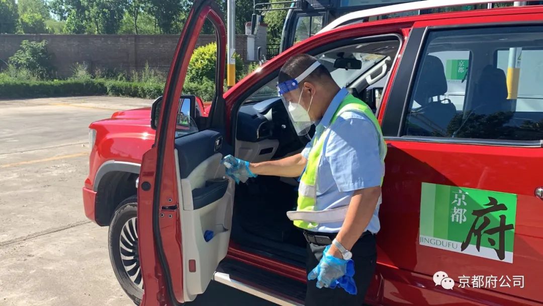 京都府駕校 京都府駕校