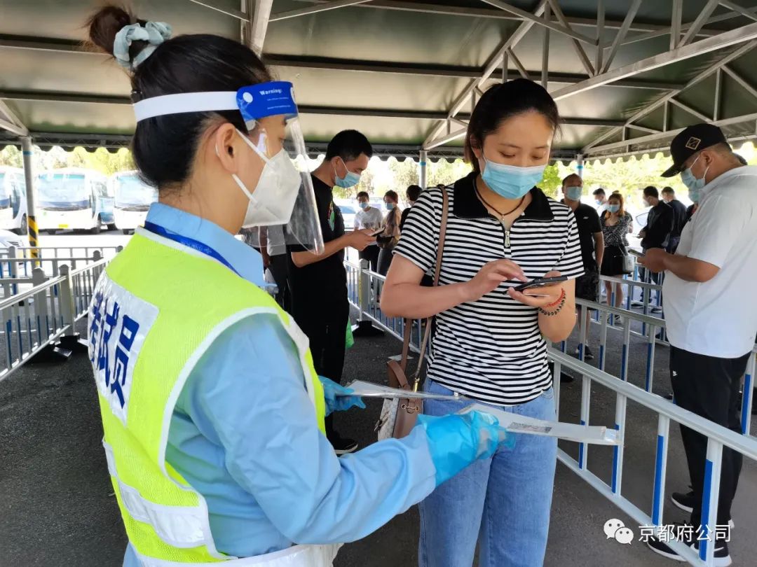 京都府駕校 京都府駕校