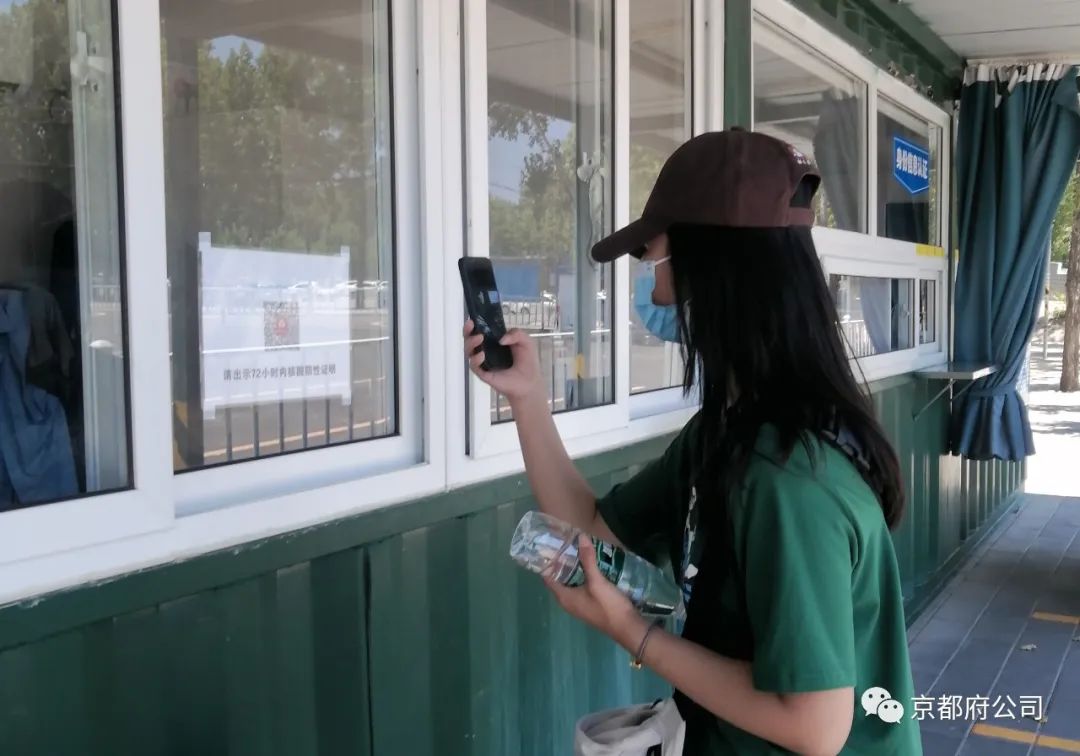 京都府駕校 京都府駕校