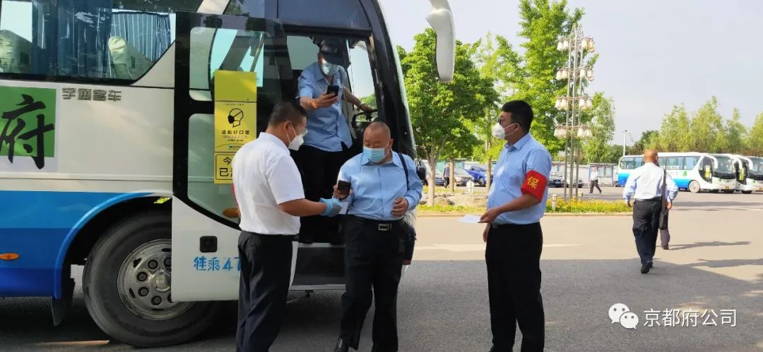 京都府駕校 京都府駕校
