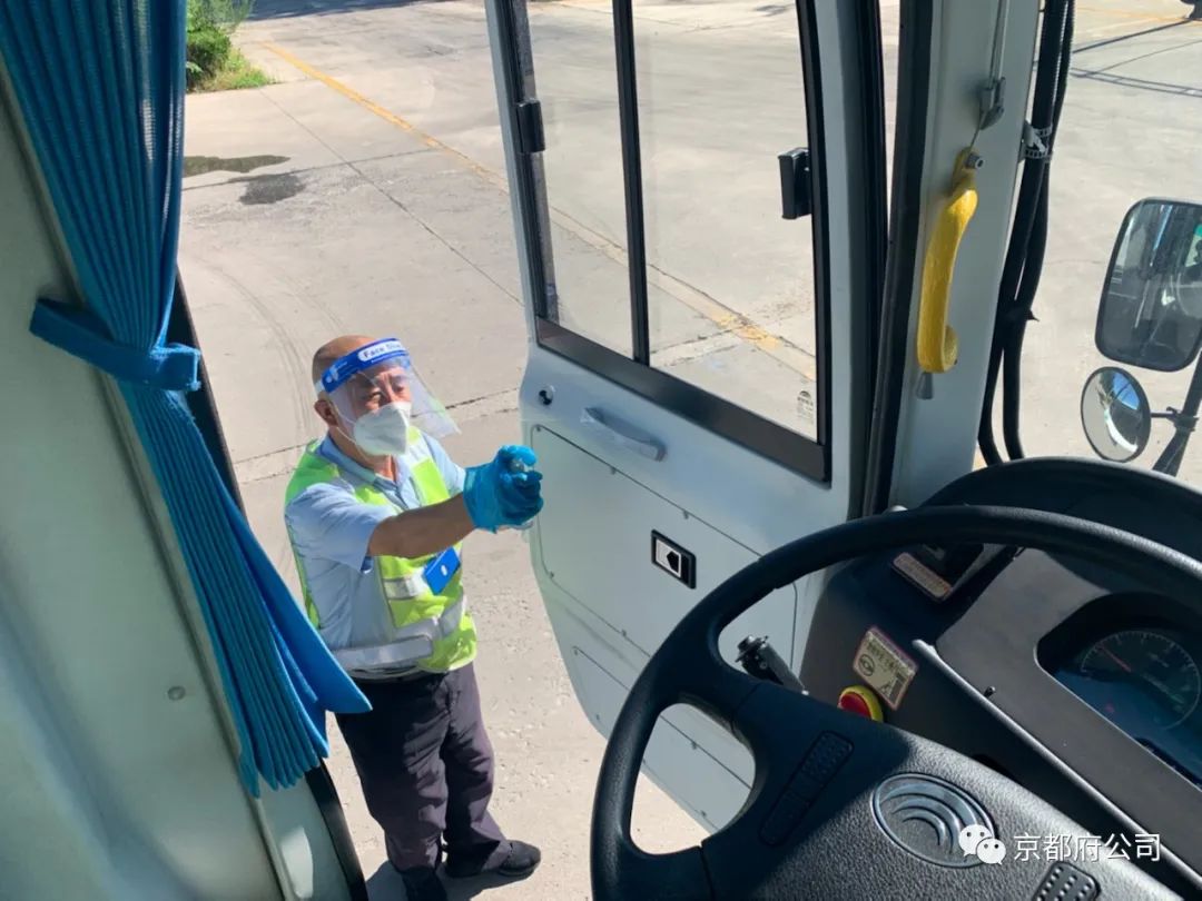 京都府駕校 京都府駕校