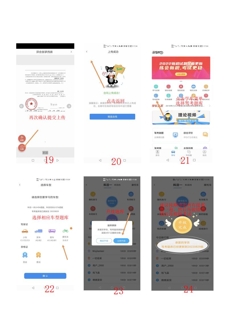 京都府駕校 京都府駕校