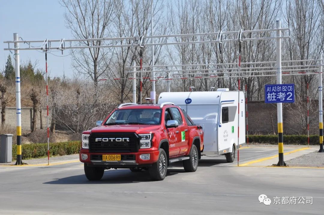 京都府駕校 京都府駕校
