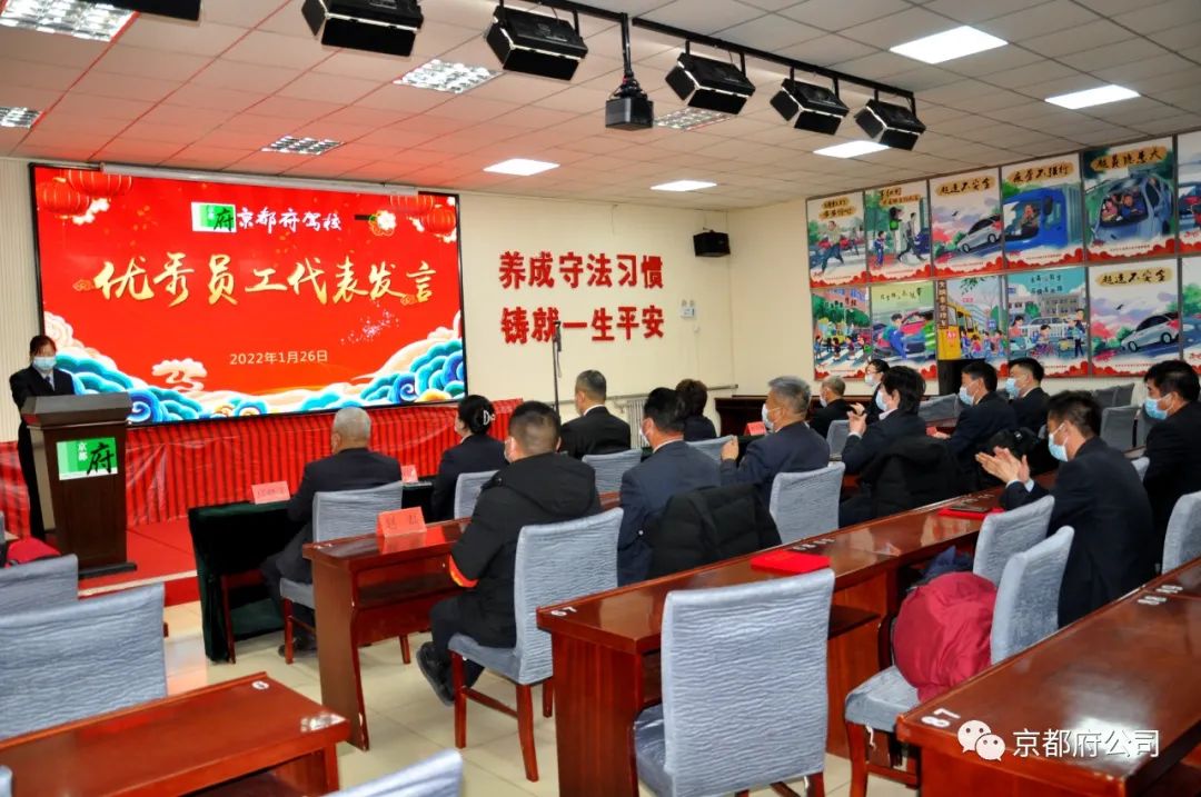 京都府駕校 京都府駕校