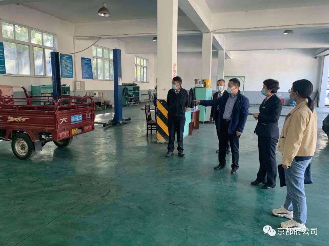 京都府駕校 京都府駕校