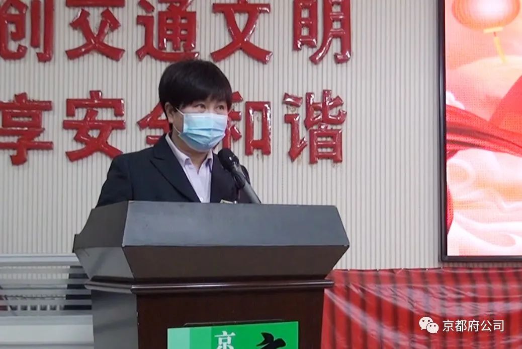 京都府駕校 京都府駕校