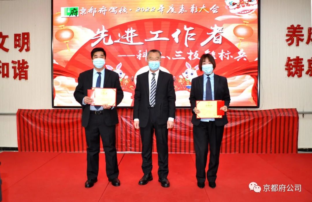 京都府駕校 京都府駕校