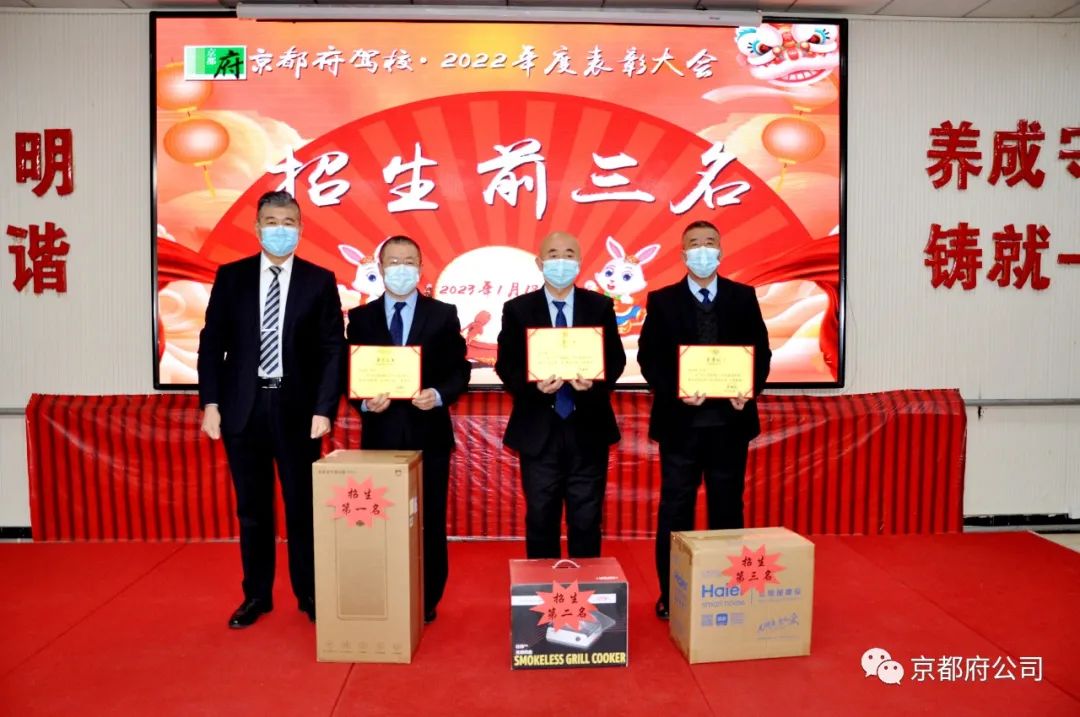 京都府駕校 京都府駕校