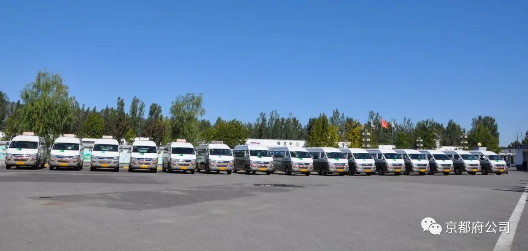 京都府駕校 京都府駕校