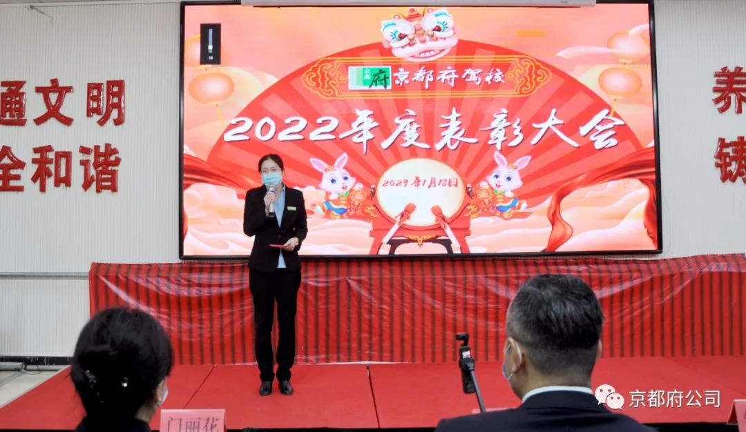 京都府駕校 京都府駕校