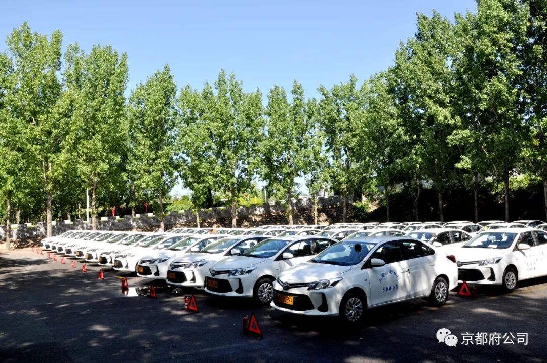 京都府駕校 京都府駕校