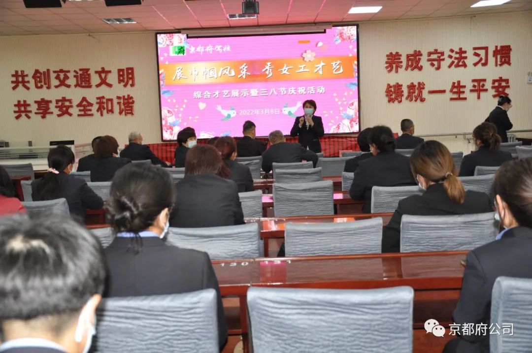 京都府駕校 京都府駕校