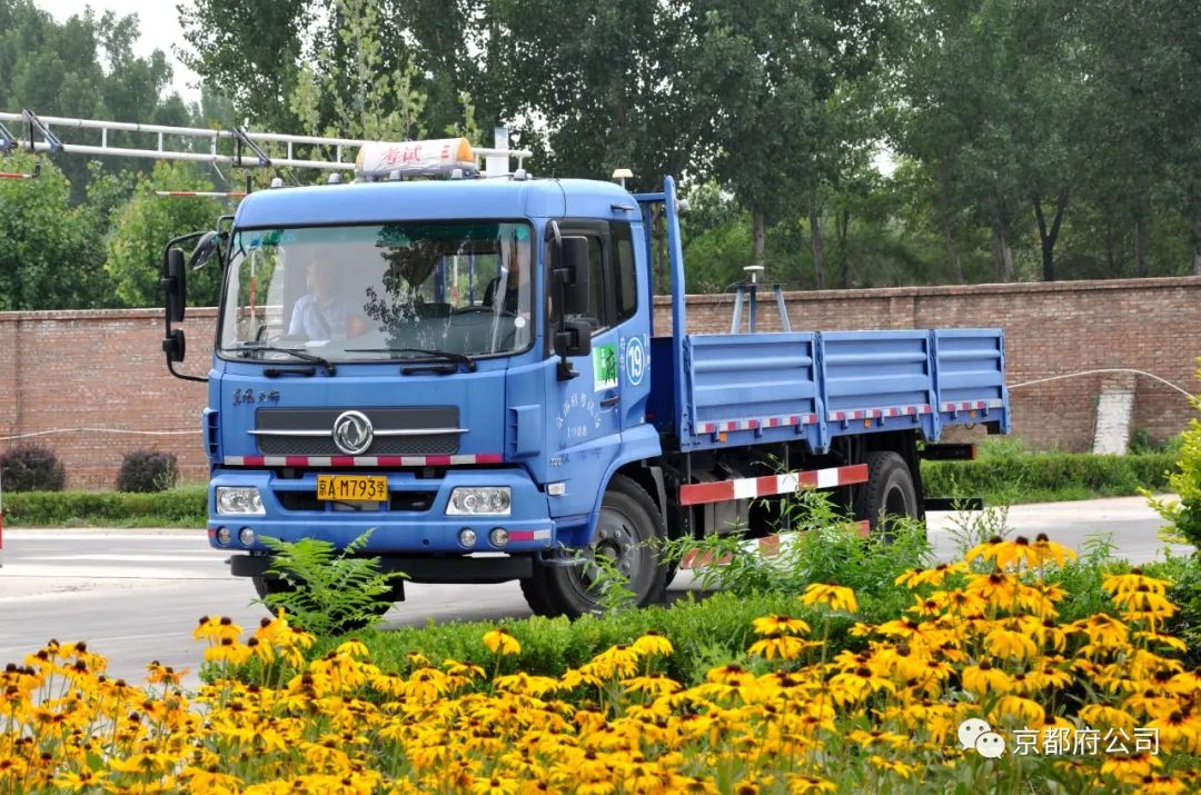 京都府駕校 京都府駕校