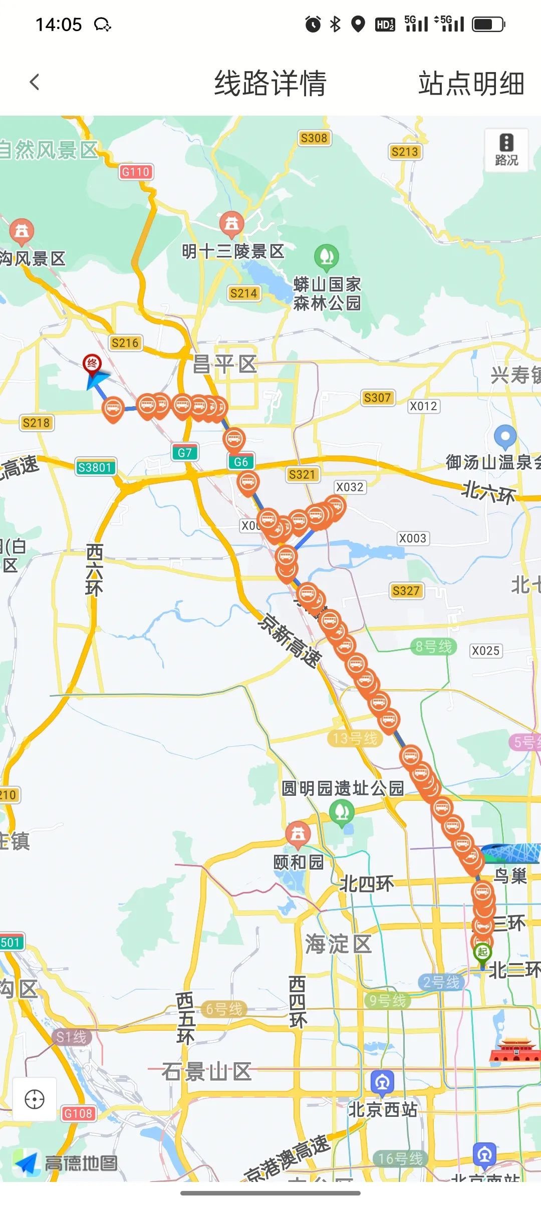 京都府駕校 京都府駕校