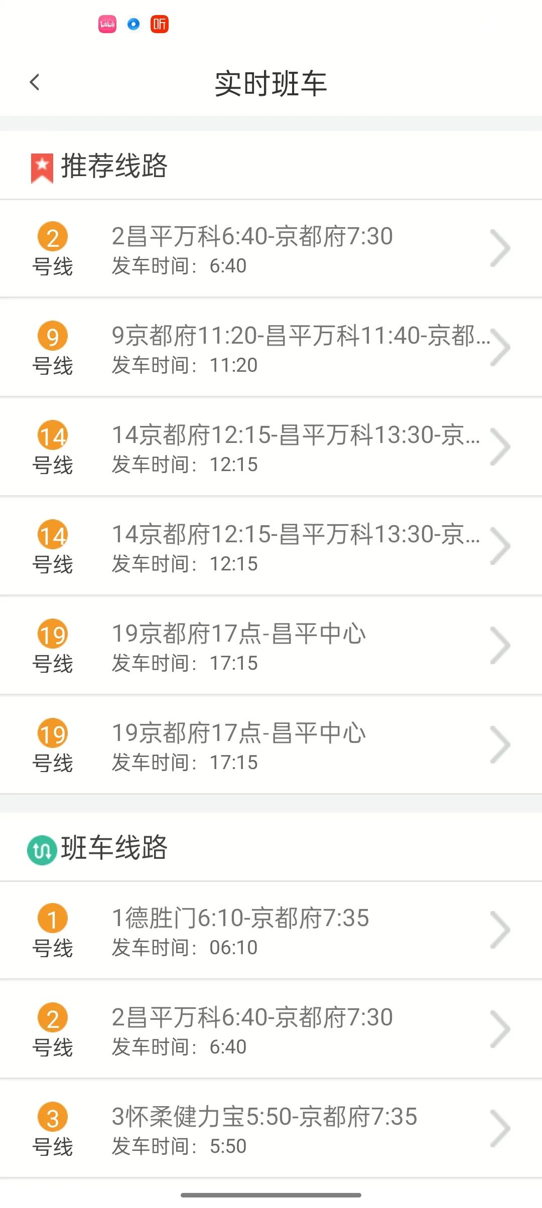 京都府駕校 京都府駕校